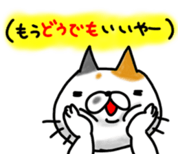 cute stray cat5 sticker #6305633