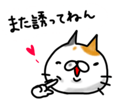 cute stray cat5 sticker #6305636