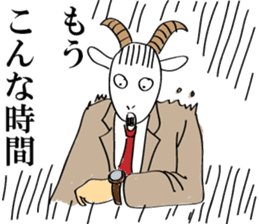 Yagi Chief sticker #6306084