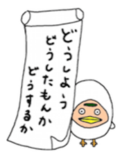 papattomansan&morumi sticker #6306175