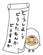 papattomansan&morumi sticker #6306175