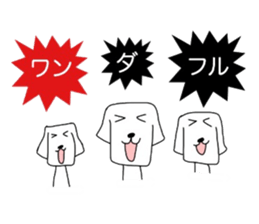 Bob Sometimes Sam sticker #6306589