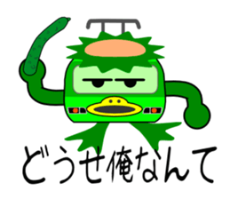 Kappa train sticker #6306960