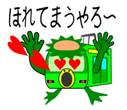 Kappa train sticker #6306962