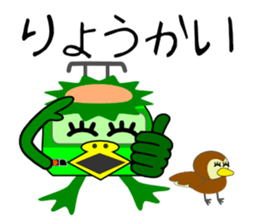 Kappa train sticker #6306965