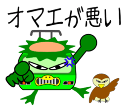 Kappa train sticker #6306967