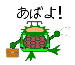 Kappa train sticker #6306970