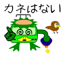 Kappa train sticker #6306971