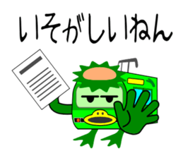 Kappa train sticker #6306974