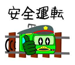 Kappa train sticker #6306977