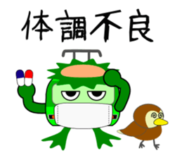 Kappa train sticker #6306978