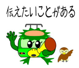 Kappa train sticker #6306981