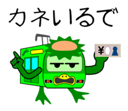 Kappa train sticker #6306983