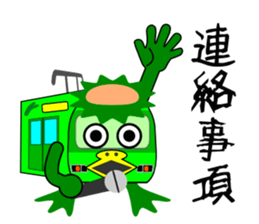 Kappa train sticker #6306984