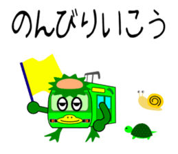 Kappa train sticker #6306985