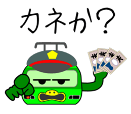 Kappa train sticker #6306987