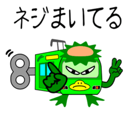 Kappa train sticker #6306989