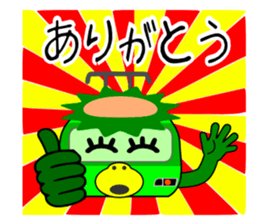 Kappa train sticker #6306990