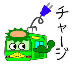 Kappa train sticker #6306991