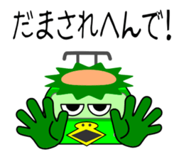 Kappa train sticker #6306992