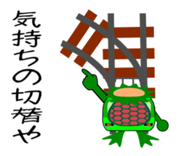 Kappa train sticker #6306993