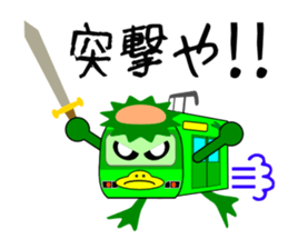 Kappa train sticker #6306996