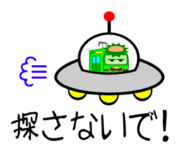 Kappa train sticker #6306997