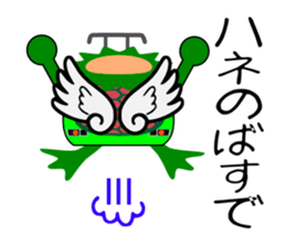 Kappa train sticker #6306998