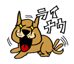 A dog? sticker #6307001