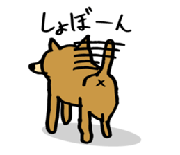 A dog? sticker #6307003