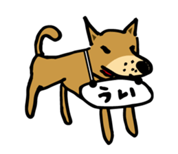 A dog? sticker #6307006