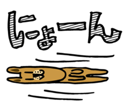 A dog? sticker #6307010