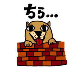 A dog? sticker #6307014