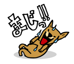 A dog? sticker #6307021