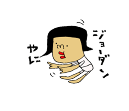 miebenSticker2 sticker #6307064