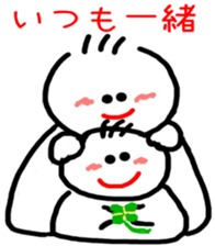 Teru Bow Encourage sticker sticker #6307121