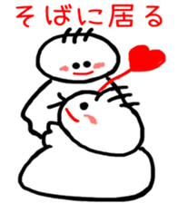 Teru Bow Encourage sticker sticker #6307122