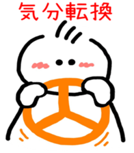 Teru Bow Encourage sticker sticker #6307124