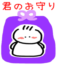 Teru Bow Encourage sticker sticker #6307126