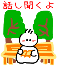 Teru Bow Encourage sticker sticker #6307127