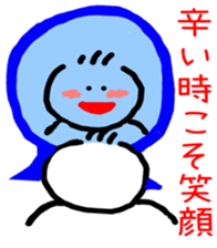 Teru Bow Encourage sticker sticker #6307128