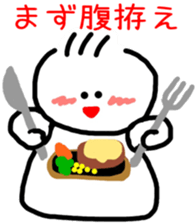 Teru Bow Encourage sticker sticker #6307132