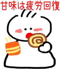 Teru Bow Encourage sticker sticker #6307133