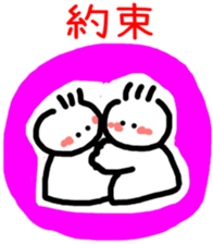 Teru Bow Encourage sticker sticker #6307135