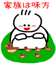 Teru Bow Encourage sticker sticker #6307141