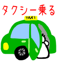 Teru Bow Encourage sticker sticker #6307145