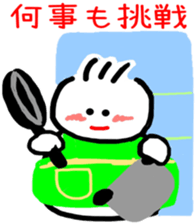 Teru Bow Encourage sticker sticker #6307147