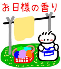 Teru Bow Encourage sticker sticker #6307148