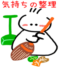 Teru Bow Encourage sticker sticker #6307149