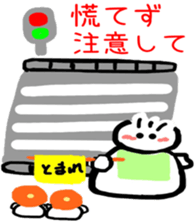 Teru Bow Encourage sticker sticker #6307150